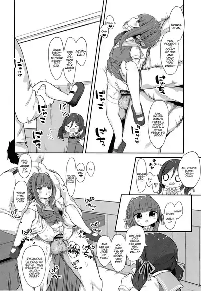 [Mugichoko Store (Mugichoko)] Ukuru-gata Kaiboukan Ian Ninmuroku | Ukuru-class Escort Ships' Relaxation Mission Report (Kantai Collection -KanColle-) [English] {Doujins.com} [Digital]