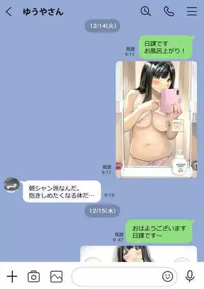 Kanojo no SmaPho o Nozoita dake nano ni 2