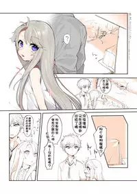 [N ga Mura-san (Ohisashiburi)] Purukura [Chinese] [柳葉個人漢化]