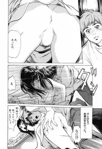 [Hazuki Kaoru] Hontou ni Atta H na Taiken Oshiemasu Vol.1