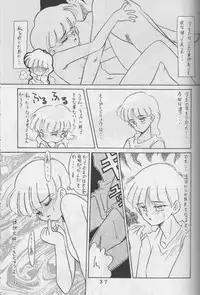 [TAKE 4 PROJECT, UROBOROS (Various)] Sawatte Iino (Gdleen)