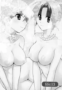 [Pon Takahanada] Kanojo to Kurasu 100 no Houhou - A Hundred of the Way of Living with Her. Vol. 2