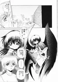 [Gekka Saeki] Dendoushiki Tsukimizake