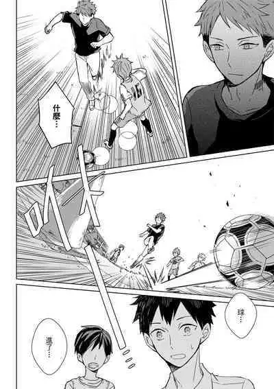 The Monster of Memory Vol.1-Vol.3