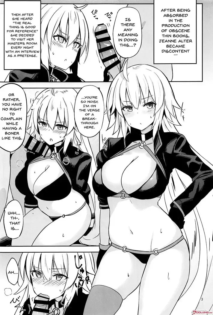 CHALDEA SUKEBE TIME! | Chaldea Lewd Time!