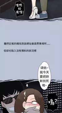 中文韩漫 想入非非 Ch.1-5 [Chinese]