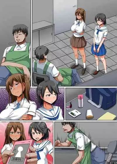 Kyonyuu Oyako no Netori Kata ~Odoshite Ikasete Yogaraseru!