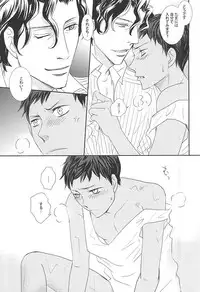 (SPARK10) [U.D.T. on blue (Kiyota Ukiko)] Watashi no Aomine-kun ga Konna ni Kawaii Wake ga Nai (Kuroko no Basuke)