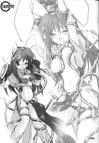 (RAG-FES2) [BlueMage (Aoi Manabu)] Defrag (Ragnarok Online)