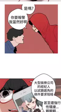 女神狩猎8-11 Chinese