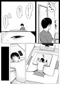 [Oozora Kaiko (kaiko)] Haha ni Koishite Remake Ban