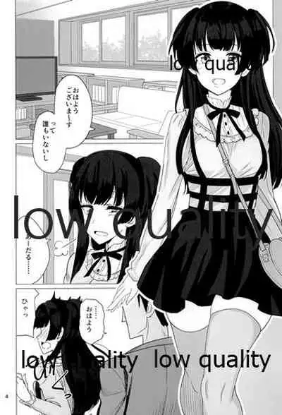 (C96) [Fujiyuu Kenkyuu (Akai Kagerou)] Fuyuko no Futumomo o Tannou Suru Hon (THE iDOLM@STER: Shiny Colors)