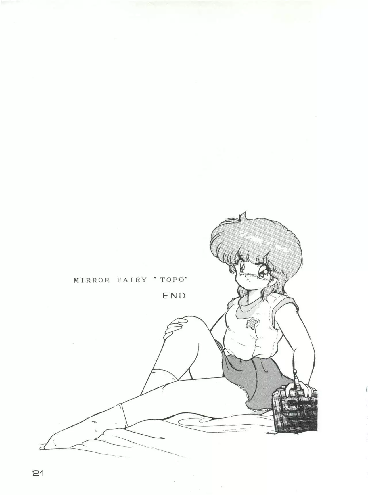 Meta-All‐Extra Kanchumimai vol.2