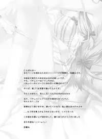 [Ran-ya (Aranmaru)] SECRET EXPERIMENT (Touhou Project) [Digital]