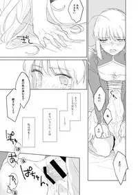 Tonogata no Yorokobasekata wa Ikaryaku!!