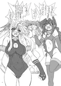 [Power Slide (Uttorikun)] Leaf Of Green 16 (Mahou Shoujo Lyrical Nanoha) [Digital]