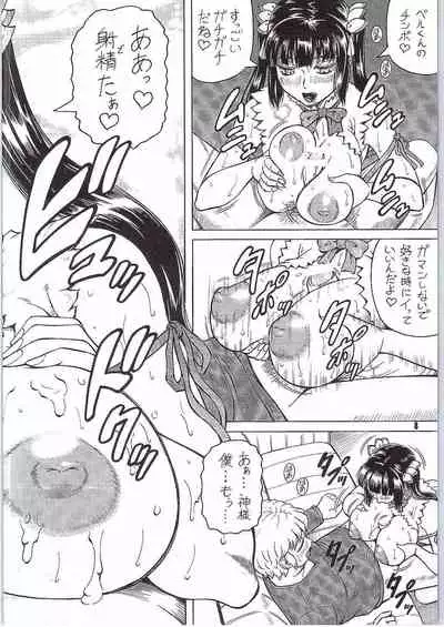 (C88) [J's STYLE (Jamming)] Nikushoku-kei Himo Megami-sama (Dungeon ni Deai o Motomeru no wa Machigatteiru Darou ka)