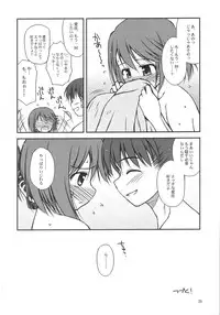 (C68) [Konno Seisakubou (Konno Azure)] Iincho no Yuuutsu (ToHeart2)