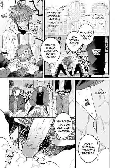 (OPEN THE GATE! 2021) [Yūkyū su mairu, WWC (monoko, Sakai Isaka) ] Mob Rekihon [English] [Decensored]