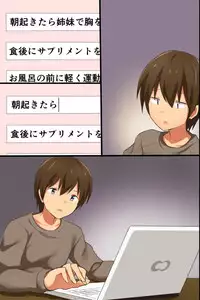 [MC] Ane Harem ~ Moshimo Sannin no Ane wo Jibungonomi ni Kaeretara