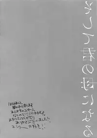 (Ou no Utsuwa Grail Oath 2) [Yami no Naka] Sosite Kimi no Haha ni Naru (Fate/Grand Order)