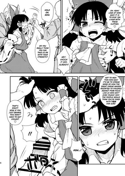 (C86) [110-GROOVE (Itou Yuuji)] Otoshigoro no Reimu-san (Touhou Project) [English] [NaokiP]