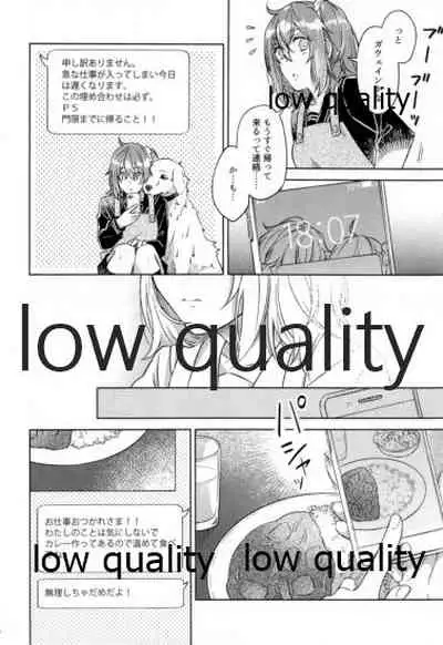 (Dai 20-ji ROOT4to5) [Mocchiri Kinako (Nishino)] Sakura no Koi ~Gojitsudan no Gojitsudan~ (Fate/Grand Order)