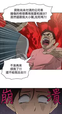 中文韩漫 助教開麥拉 Ch.0-10 [Chinese]