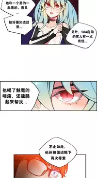 [Juder] Lilith`s Cord | 莉莉丝的脐带 Ch.1-35 [Chinese]