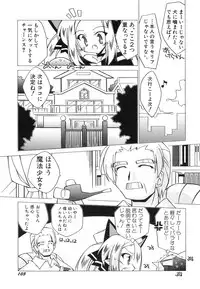 Hin-nyu v39 - Hin-nyu Jidai