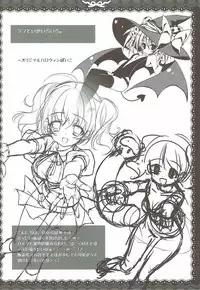 (SC57) [Matsurija (Nanaroba Hana)] Suki de Suki de Tamaranai. (Inu x Boku SS)