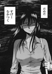 [Tsuya Tsuya] Mikazuki ga Waratteru Vol.5