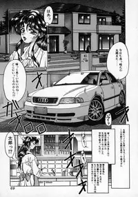 [Kagerou] Hana no Kage | Shadow of Splendor