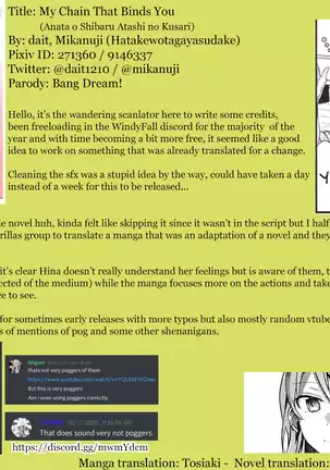 Anata o Shibaru Atashi no Kusari | My Chain That Binds You