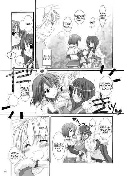 [Digital Lover (Nakajima Yuka)] DL-RO Soushuuhen 01 - DL-RO Perfect Collection No. 01 (Ragnarok Online) [Digital] [English]