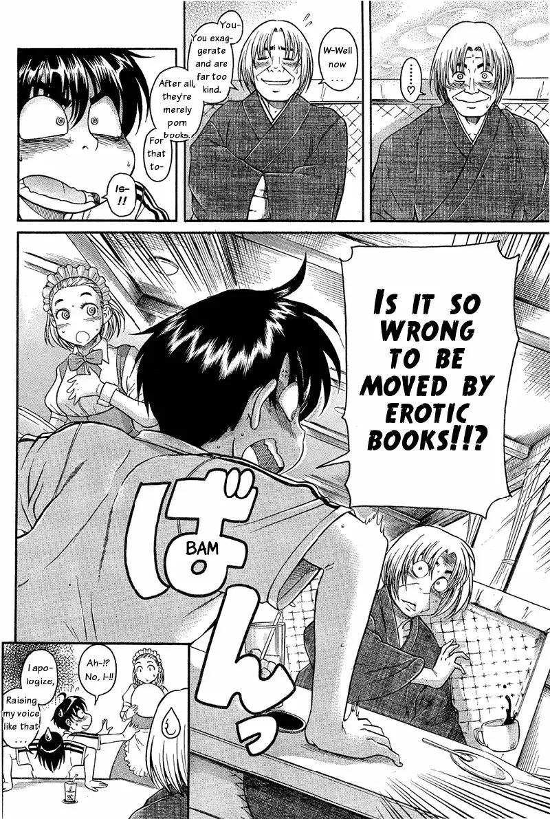 Nana to Kaoru Arashi Ch2