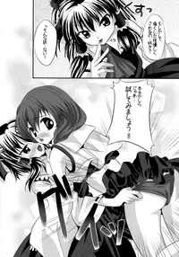 (Reitaisai 11) [Seventh Heaven MAXION (MAKI)] Shoujo-tachi no Missetsu na Himegoto (Touhou Project)