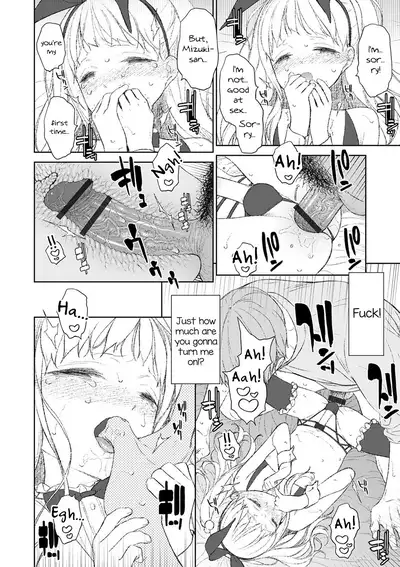 Kimi ga Mujikaku ni Sasou kara