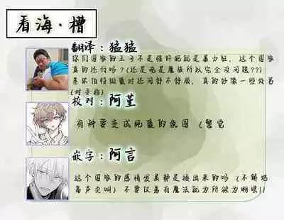 Oujitachi no Insan | 王子们的淫餐