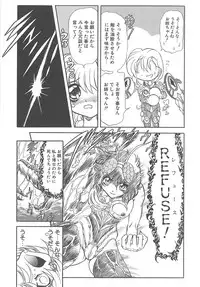 [MARO] Shalader Vol. 3