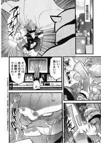 Young Champion Retsu Vol.08 (2007-09-30 Zoukangou)