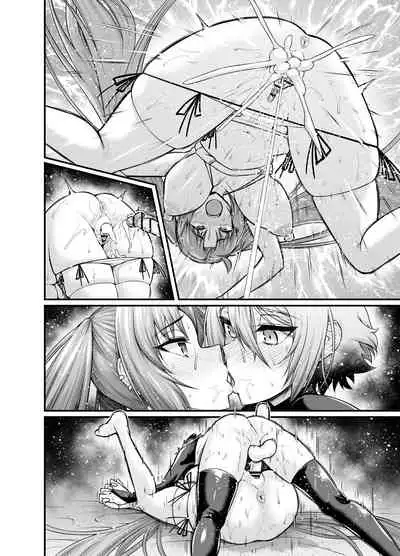 osore bijin, ranryōō to uwakisekkusu suru