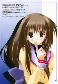 (C66) [A.L.C, VISTA (Kannazuki Nem, Odawara Hakone)] Atomic Heart 3 (Maria-sama ga Miteru)