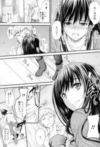 Yatte... Ugoite! Dashite