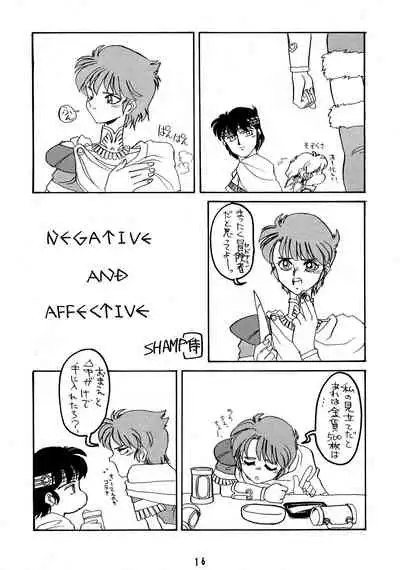 (C43) [Night Stalkers (SHAMP Samurai, Compiler)] Deed ga Nobanashi 3 (Record of Lodoss War)