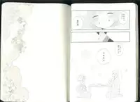 (Jigoku Tokubetsu Kaigi 2) [GreenSheep (Various)] Anoyo no Hate made Waltz o (Hoozuki no Reitetsu)