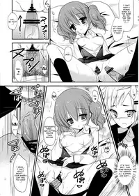 (C82) [Against (Sumii)] Utakata no yume (Inu x Boku SS) [English] [Life4Kaoru]
