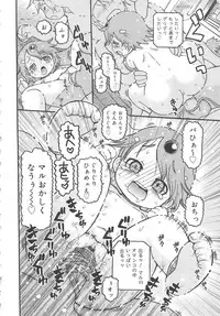 [Ouya Onoaki] Youchu