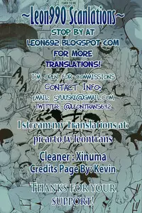 [Gamushara! (Nakata Shunpei)] Tsukiyo ni Hashire Ookami-tachi | Wolves Running Through The Night (Part 1) [English] [Leon990 Scanlations] [Digital]