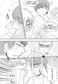 [Akagirenya (Konokoyun, Akaboshi)] Mitsu no Ori ni Oborete (Kuroko no Basuke) [Digital]